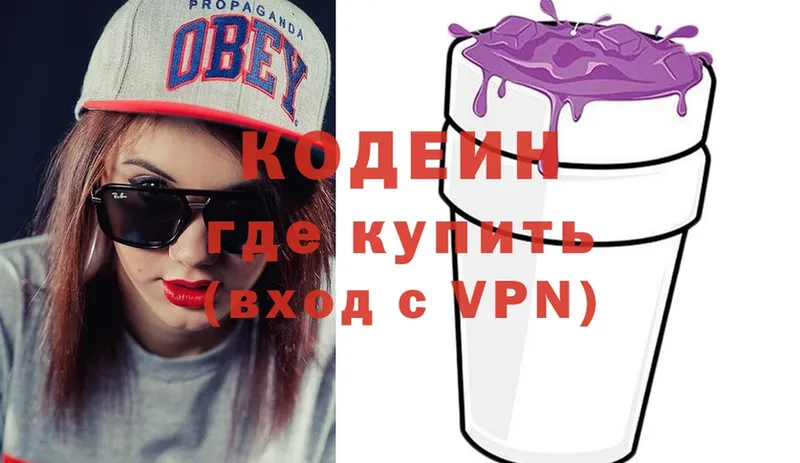 Кодеиновый сироп Lean напиток Lean (лин)  Верхняя Салда 