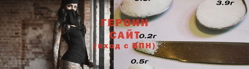 Героин афганец  Верхняя Салда 