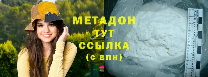 сколько стоит  Верхняя Салда  МЕТАДОН methadone 