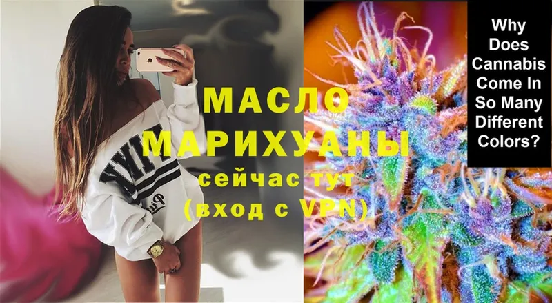 купить наркоту  Верхняя Салда  ТГК THC oil 